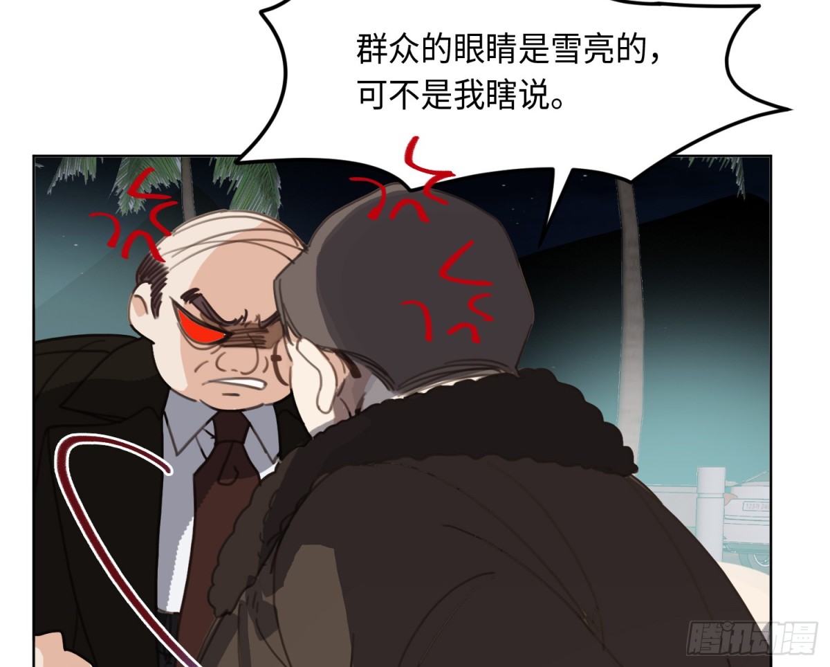 第 67 页