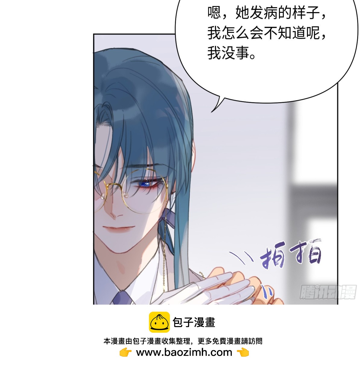 第 50 页