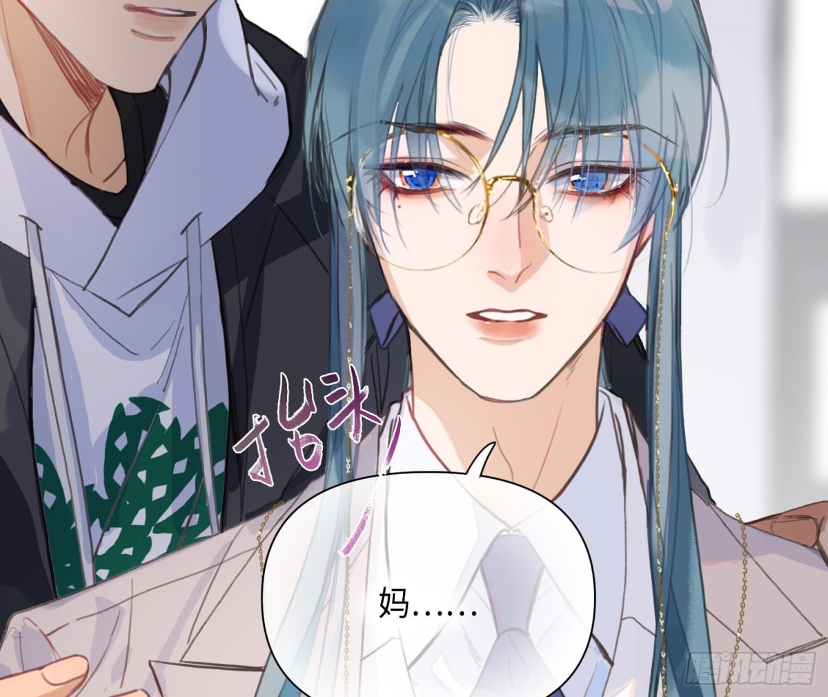第 53 页