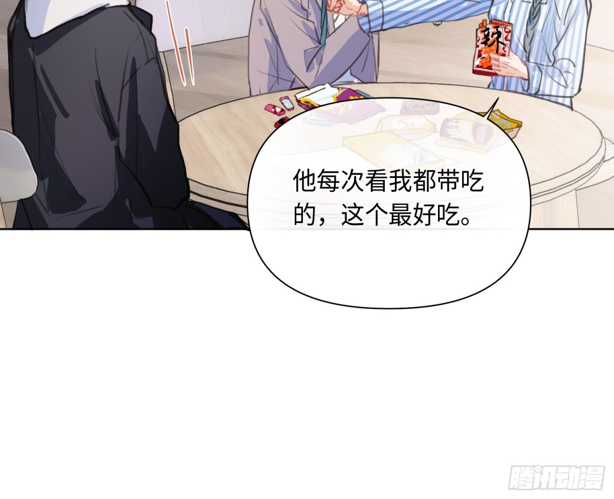 第 86 页