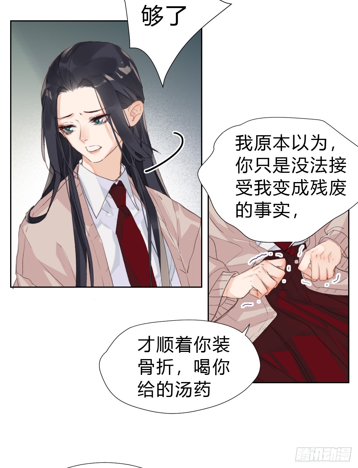 第 24 页