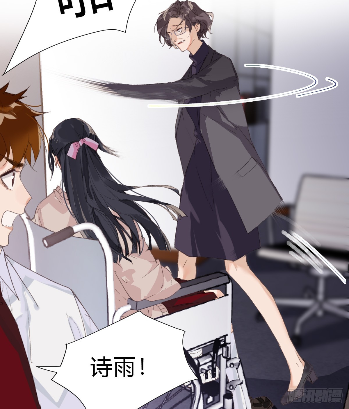 第 28 页