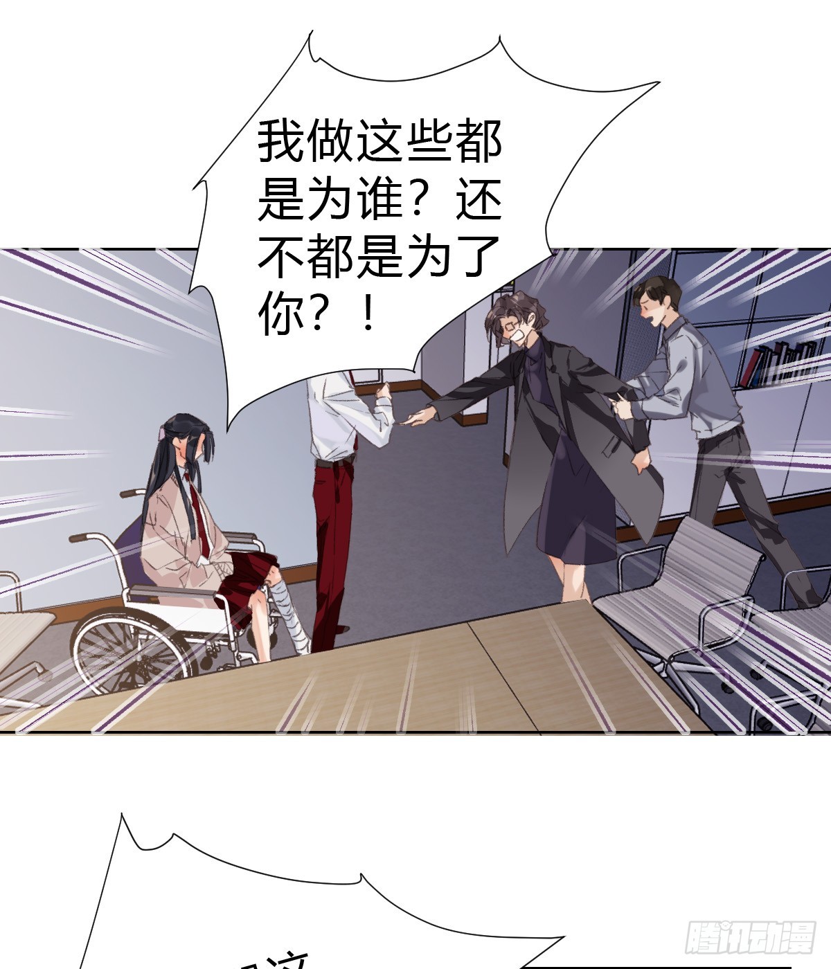 第 33 页