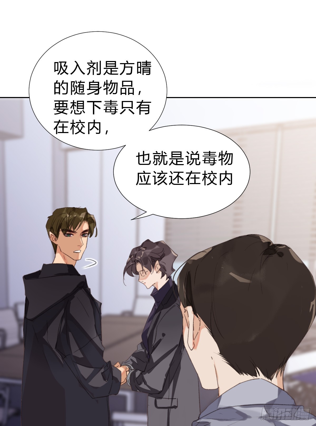 第 38 页