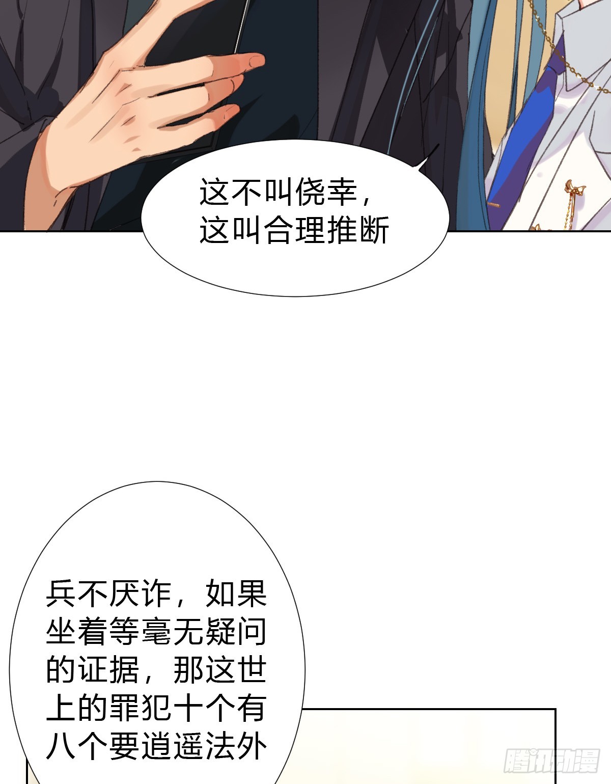 第 49 页