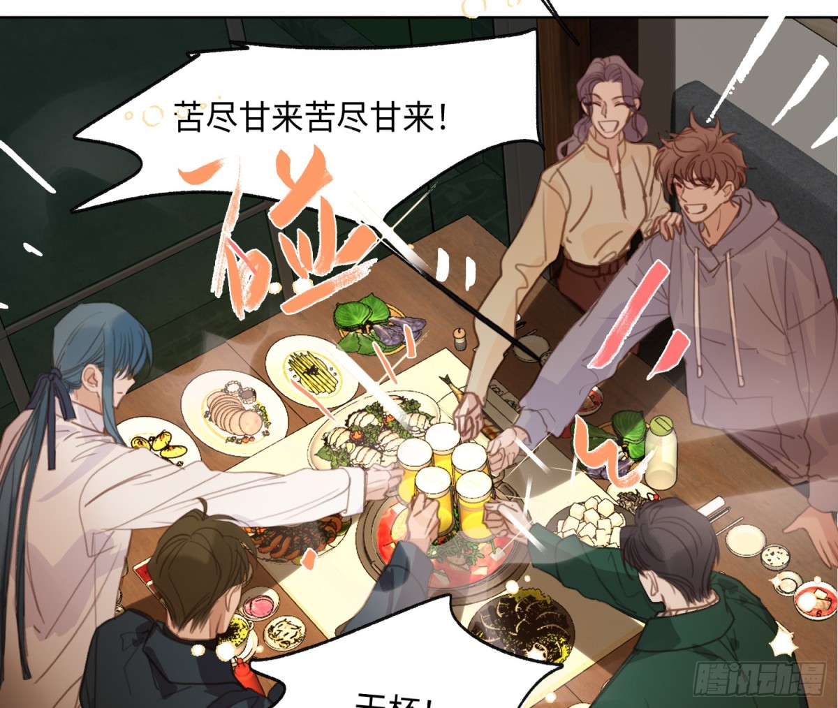 第 23 页