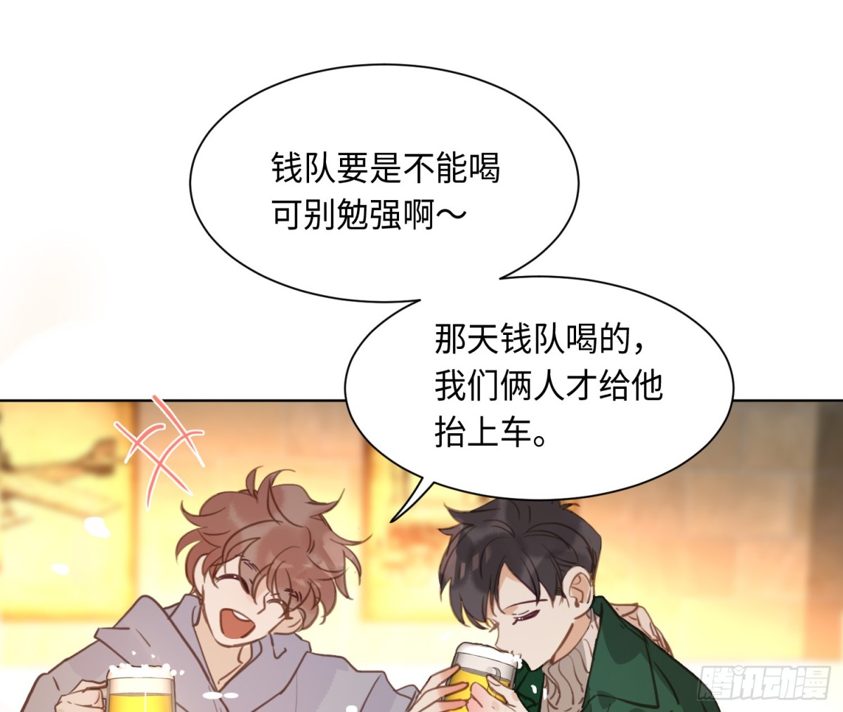 第 28 页