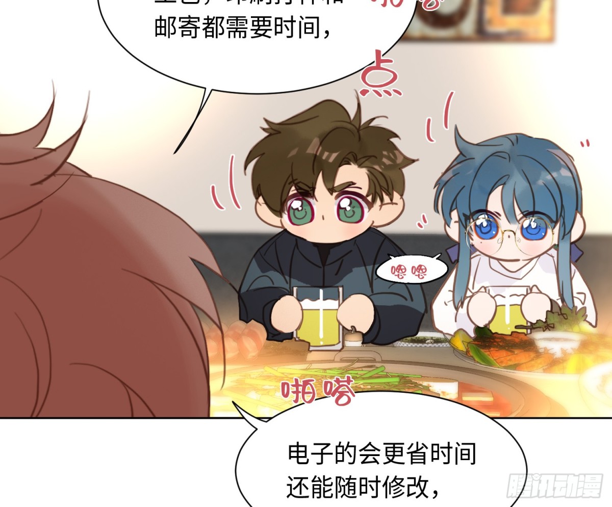 第 49 页