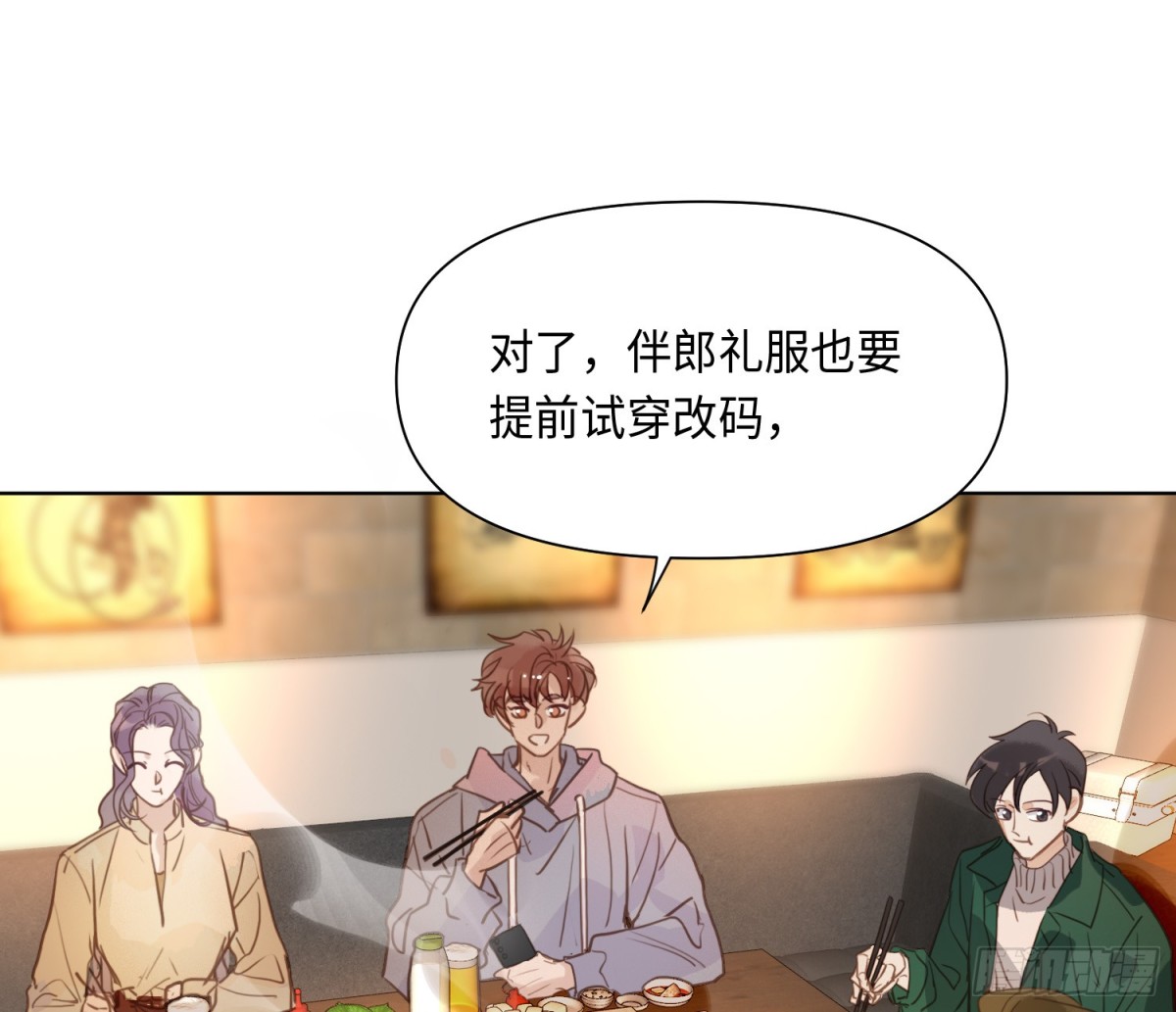 第 54 页