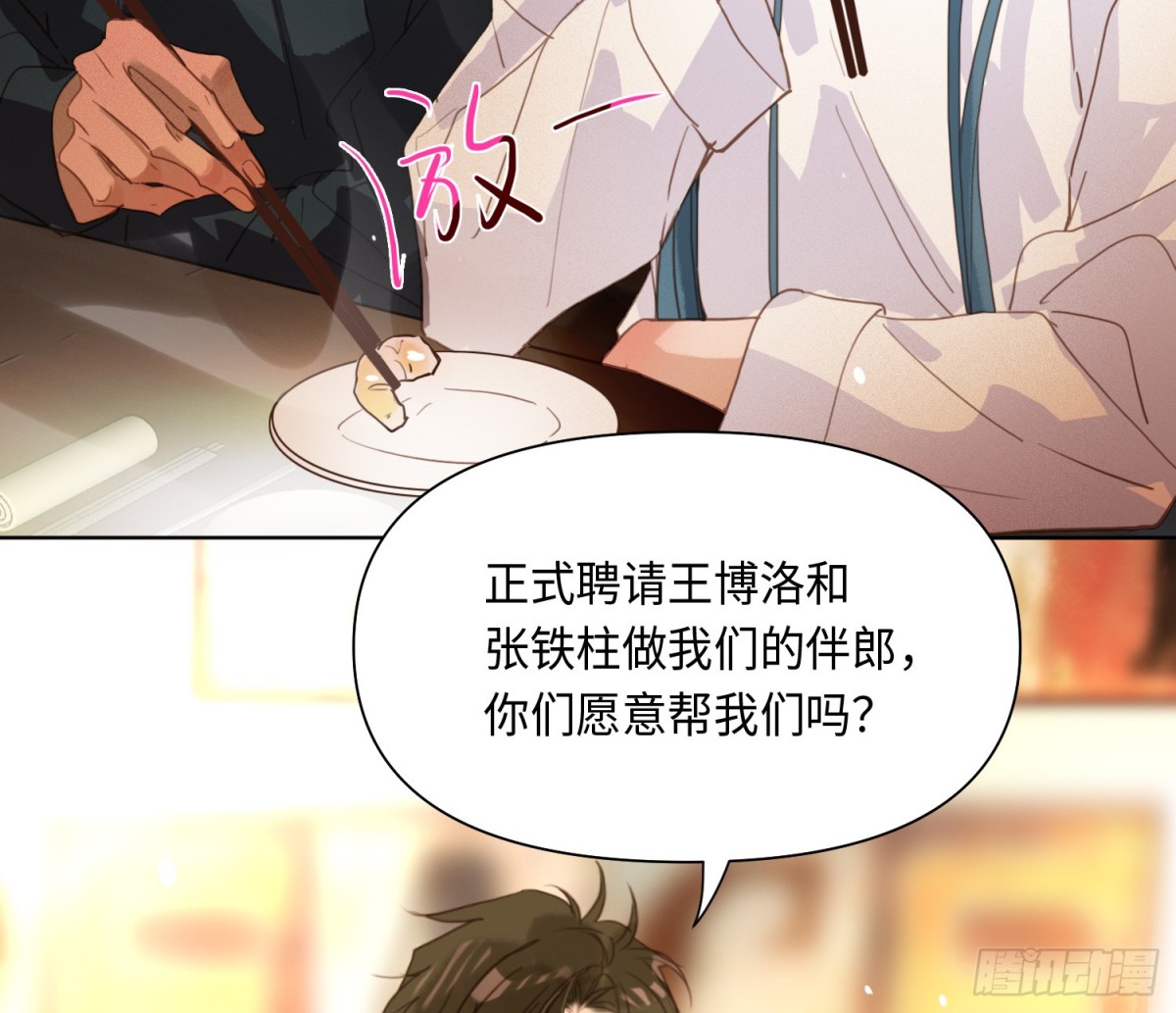 第 60 页