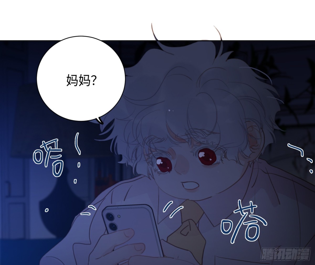 第 69 页