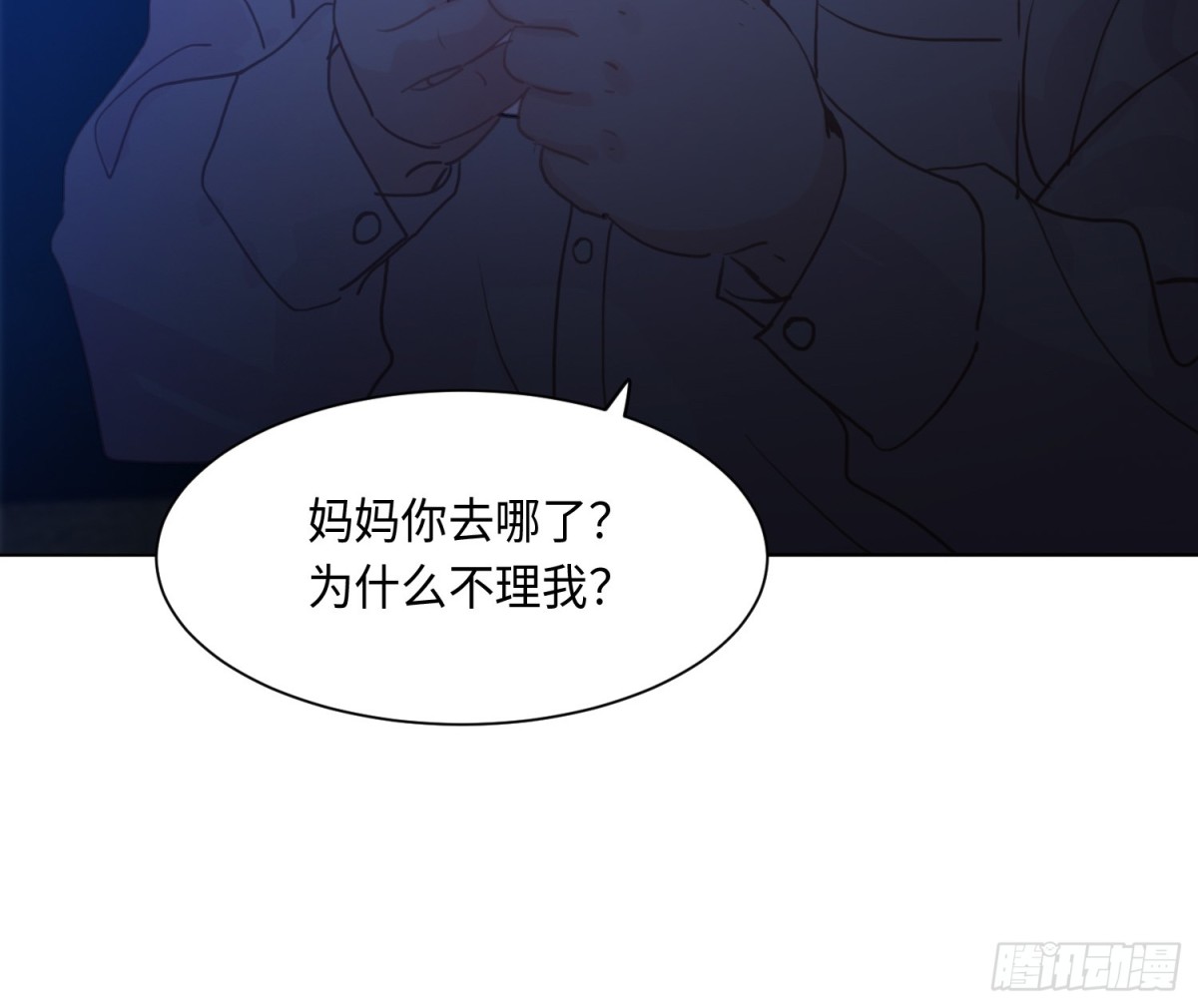 第 70 页