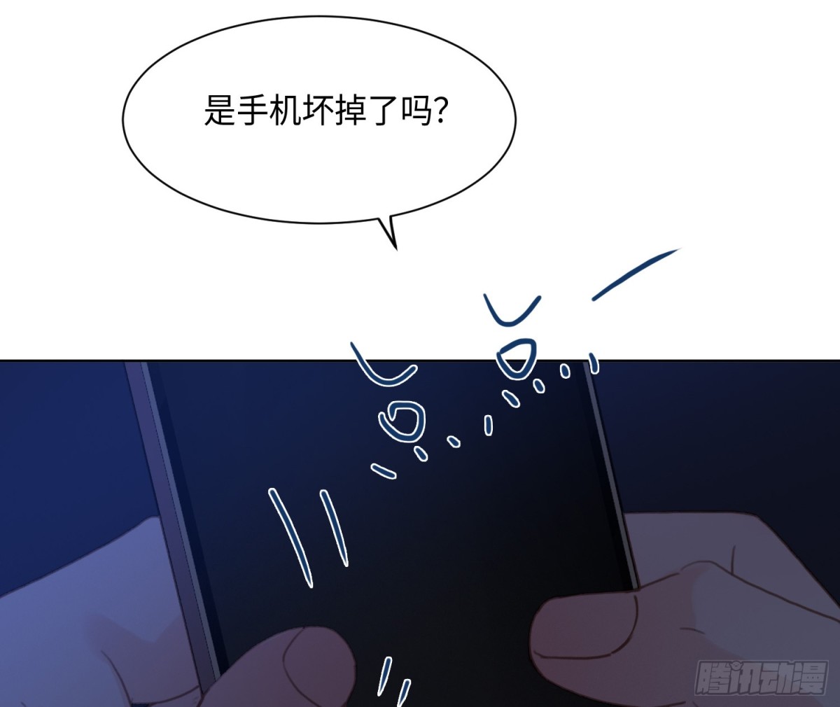 第 71 页