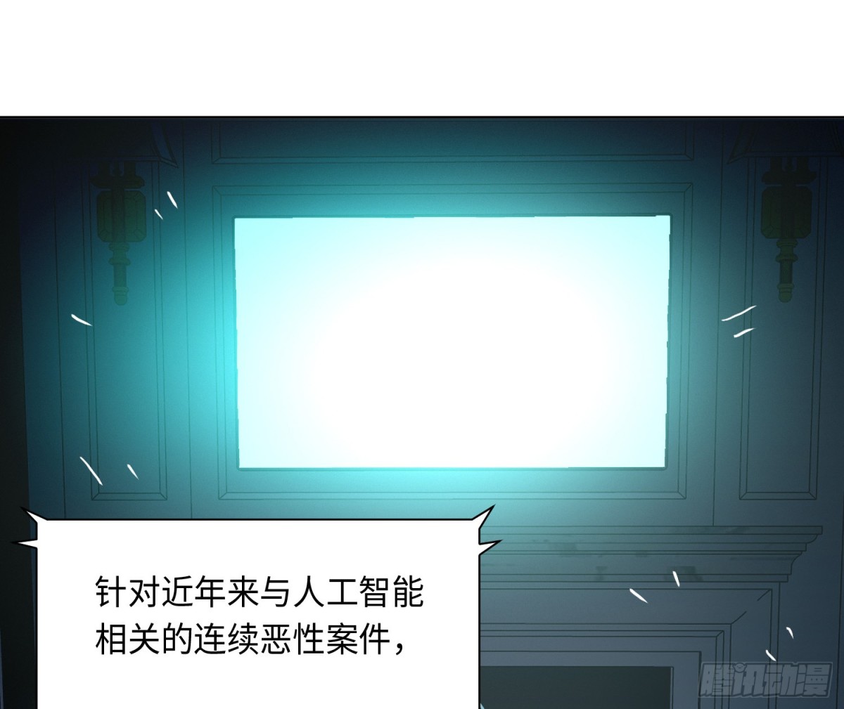 第 74 页