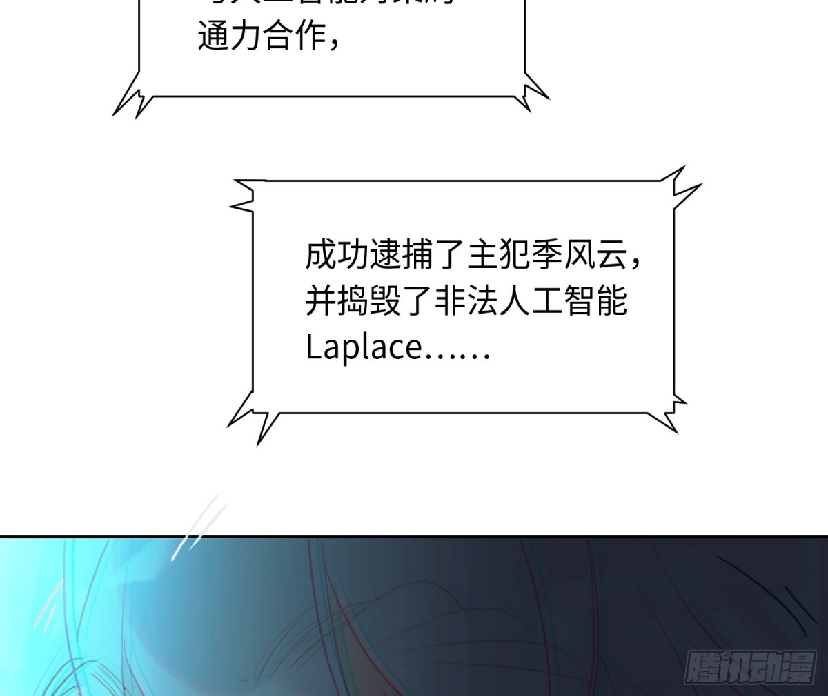 第 76 页