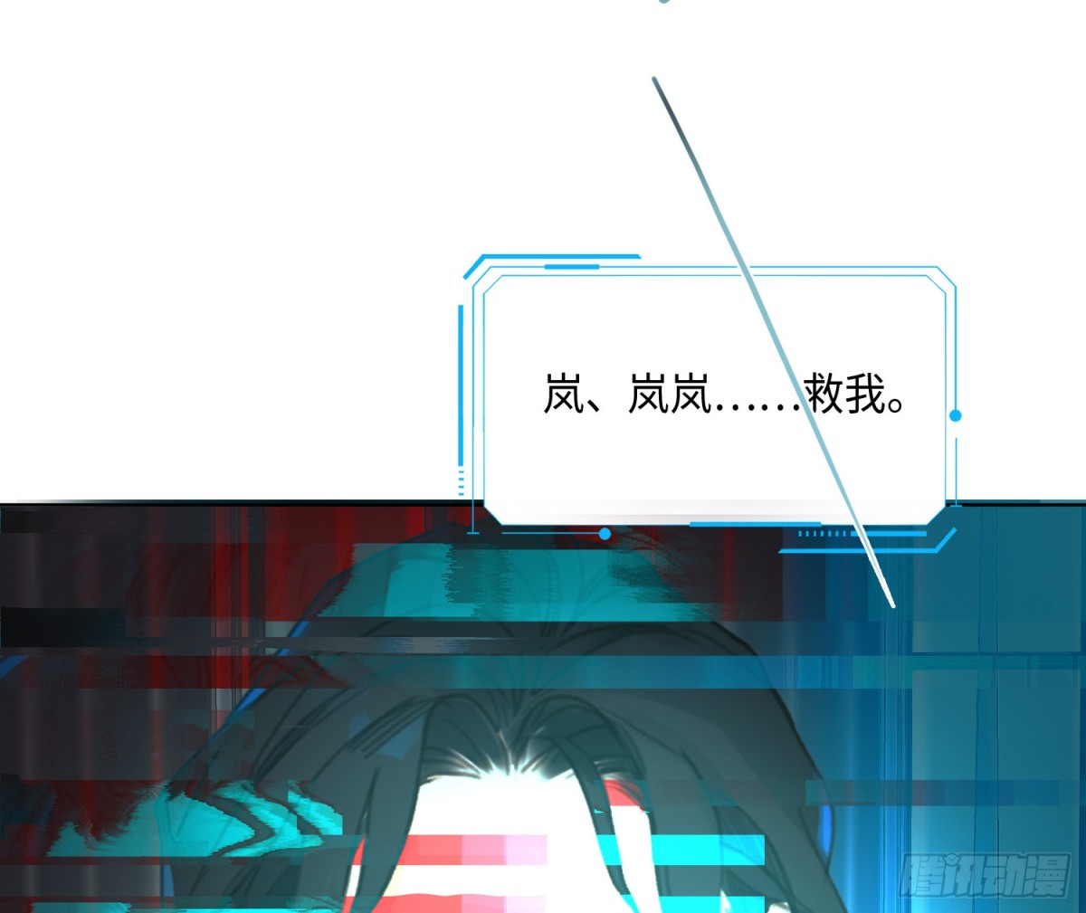 第 79 页