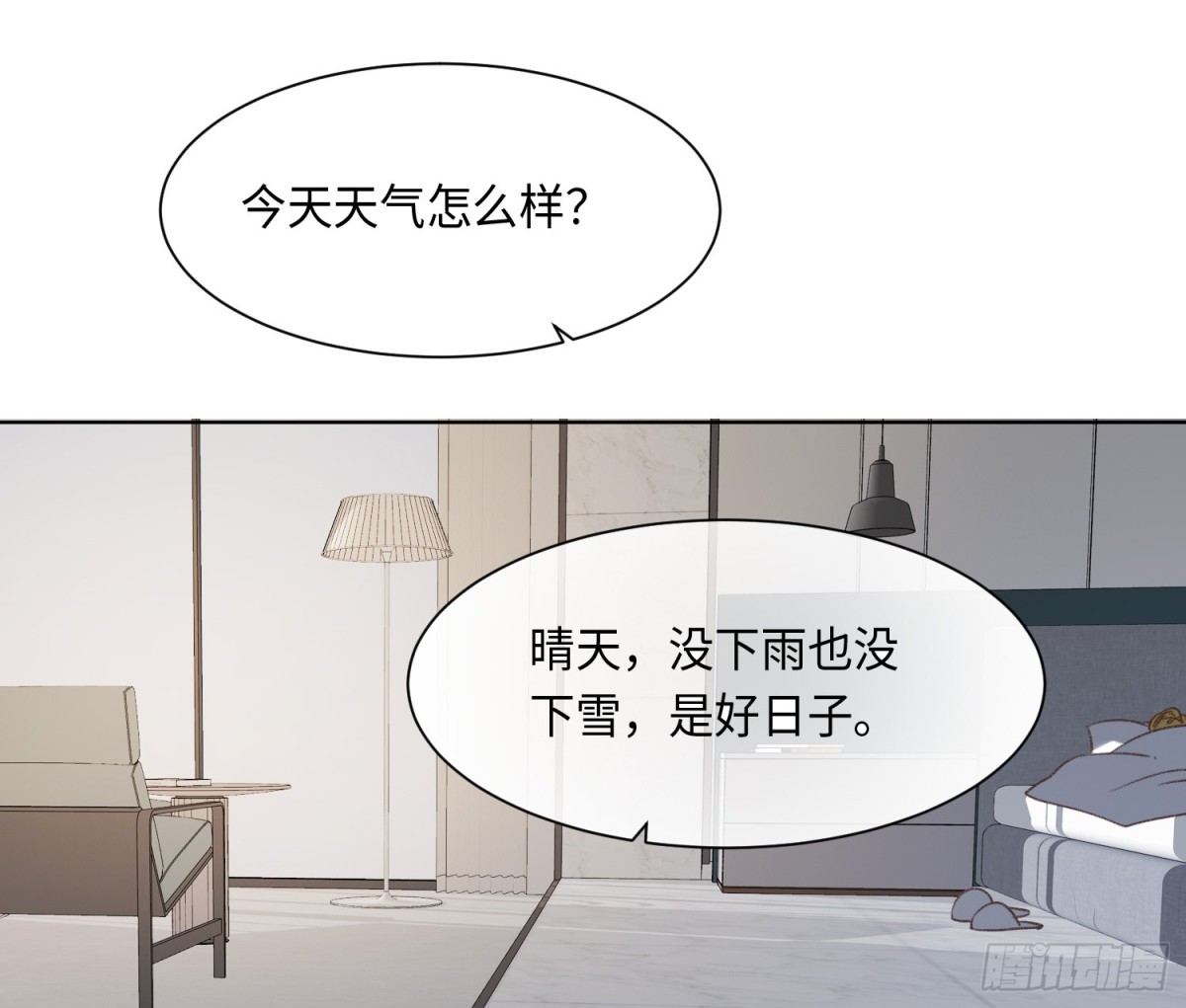 第 54 页
