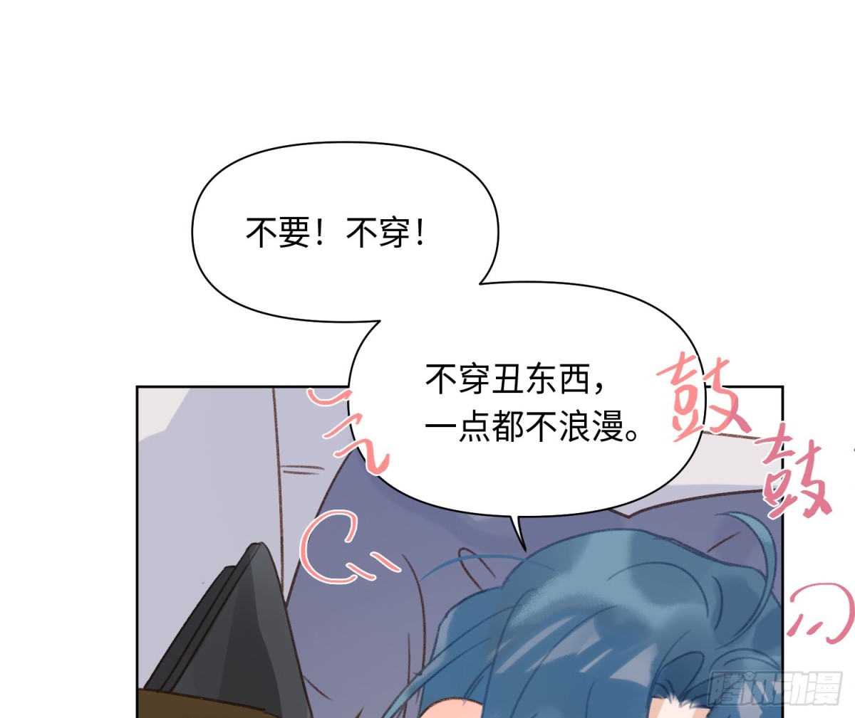 第 69 页