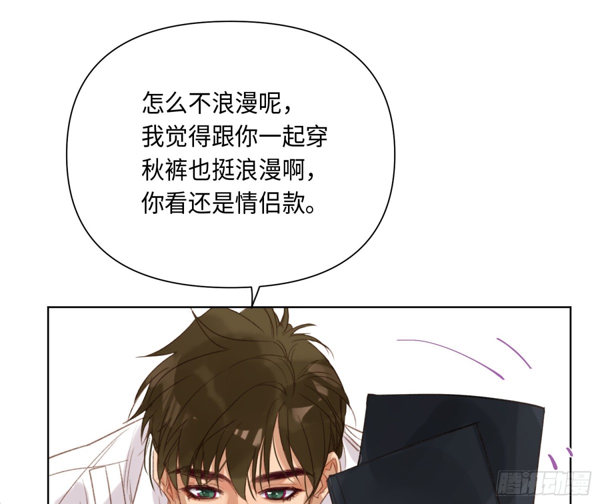 第 71 页