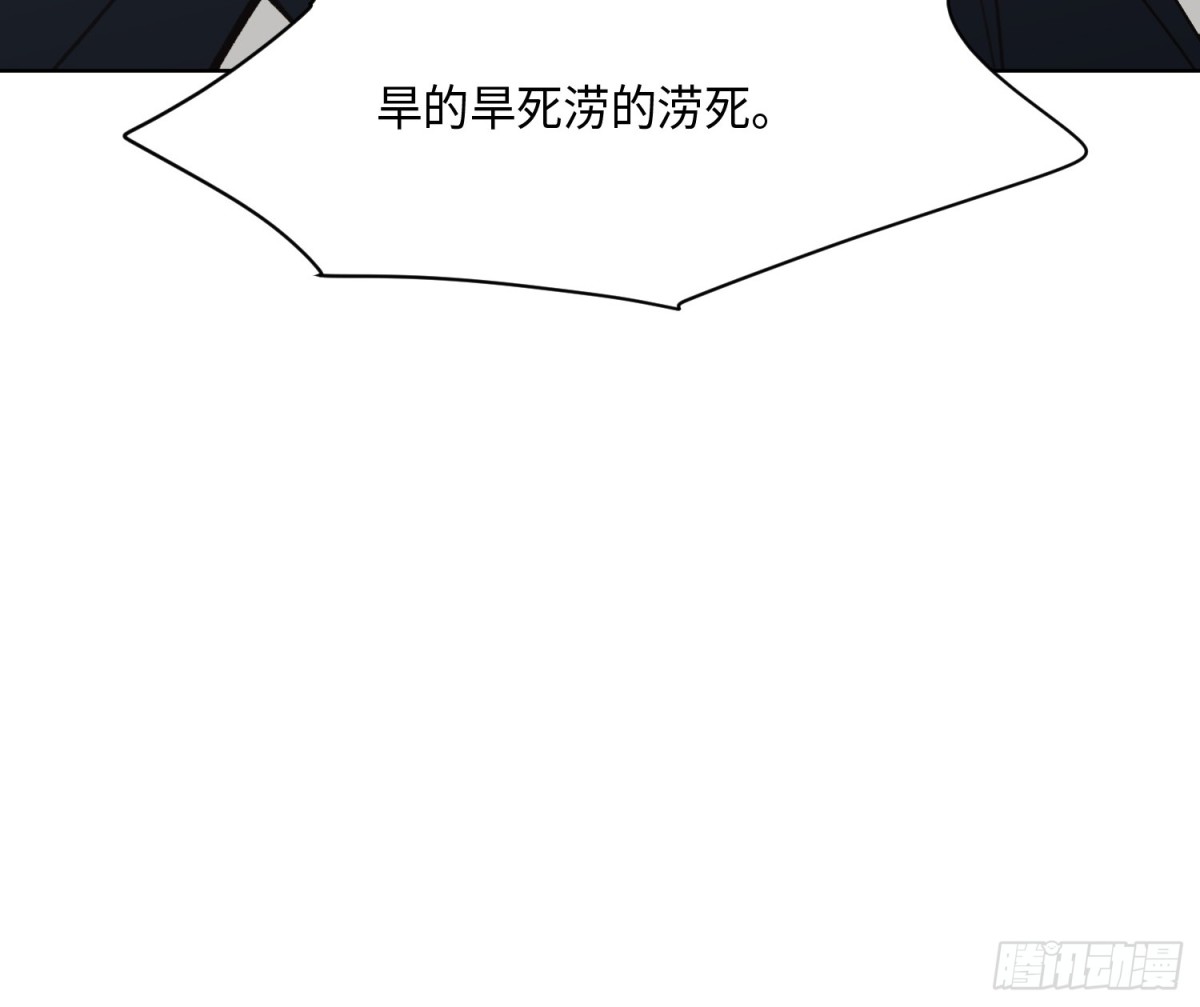 第 109 页