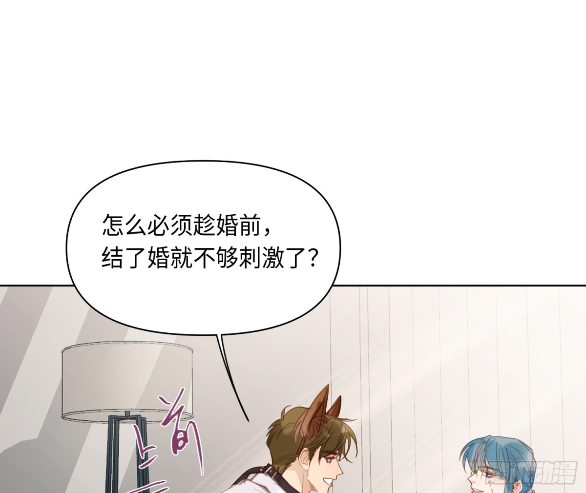 第 38 页