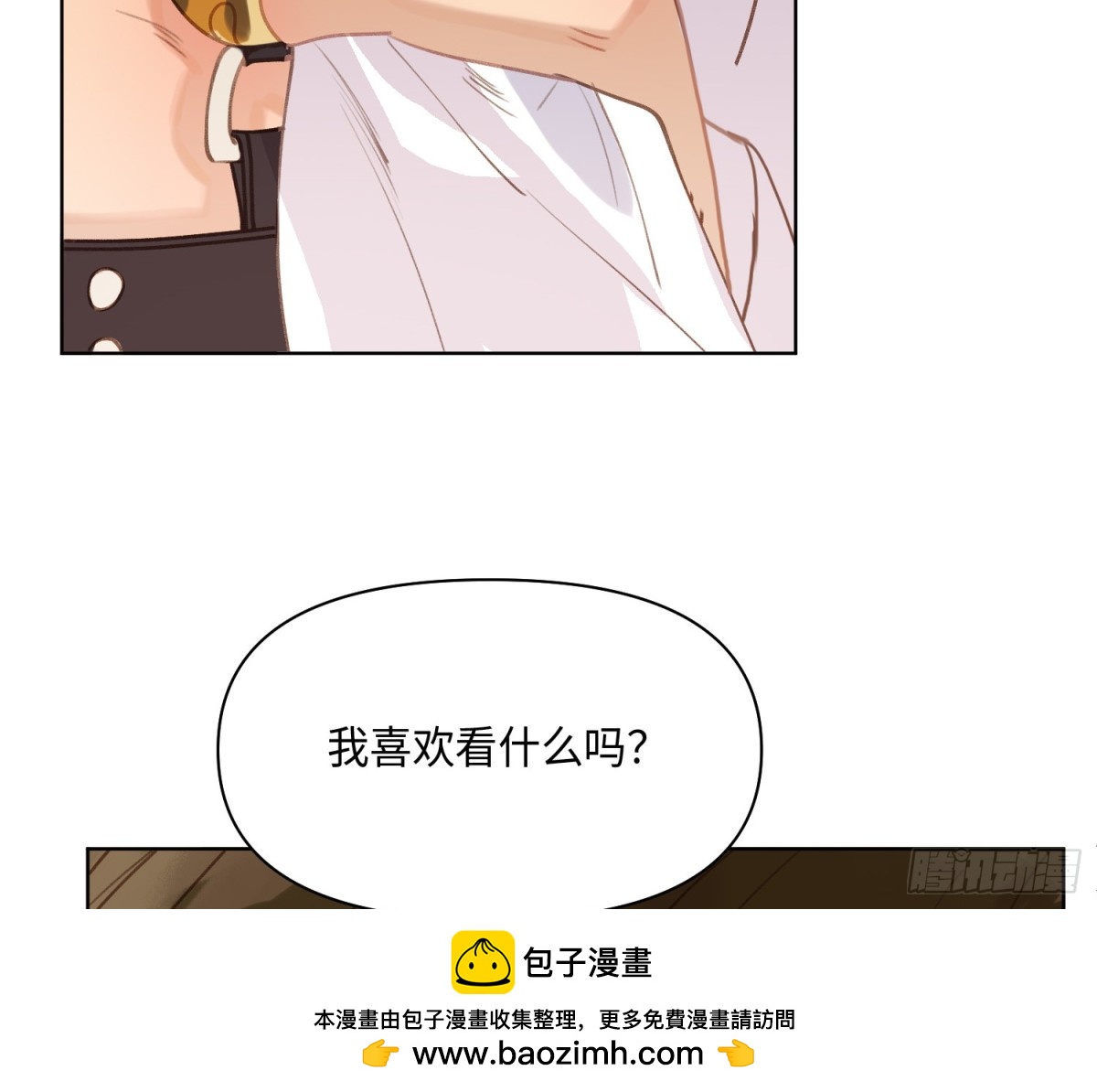 第 50 页