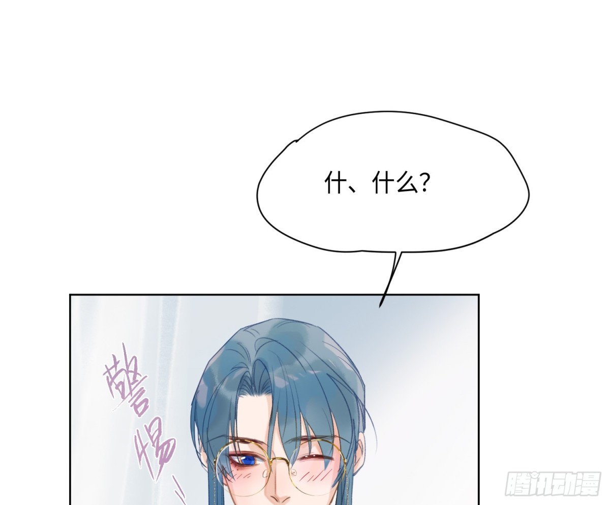 第 53 页
