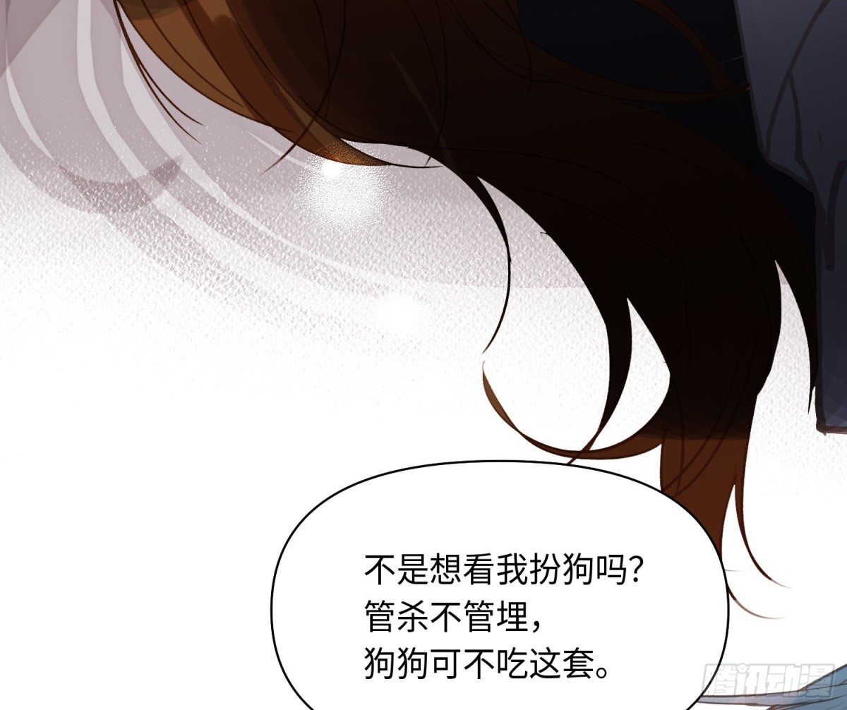 第 69 页