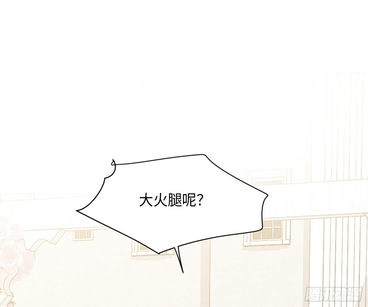 第 87 页
