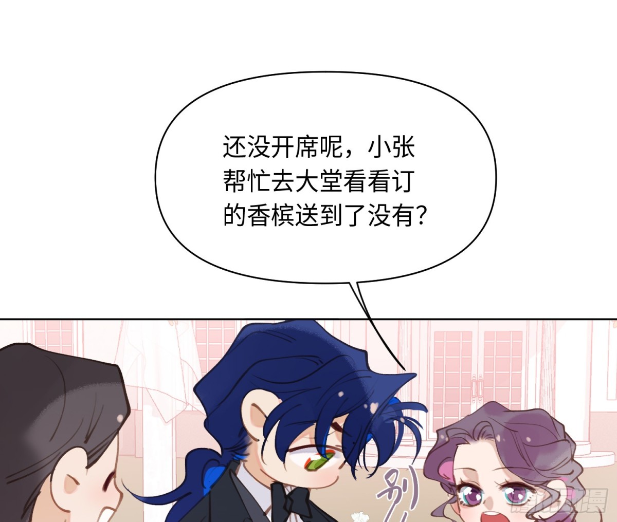 第 90 页