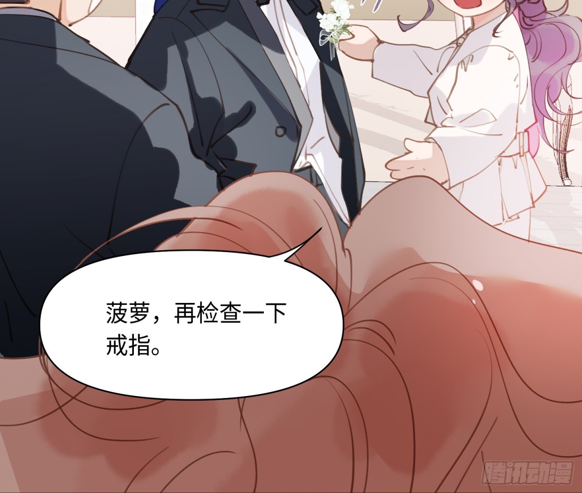 第 91 页