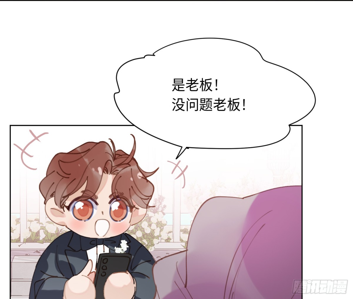 第 92 页