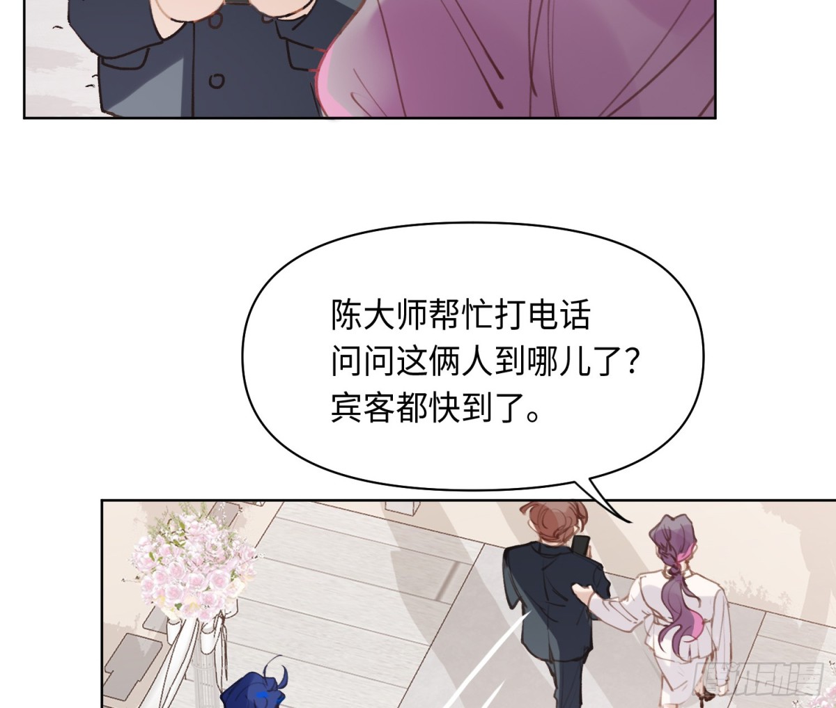 第 93 页