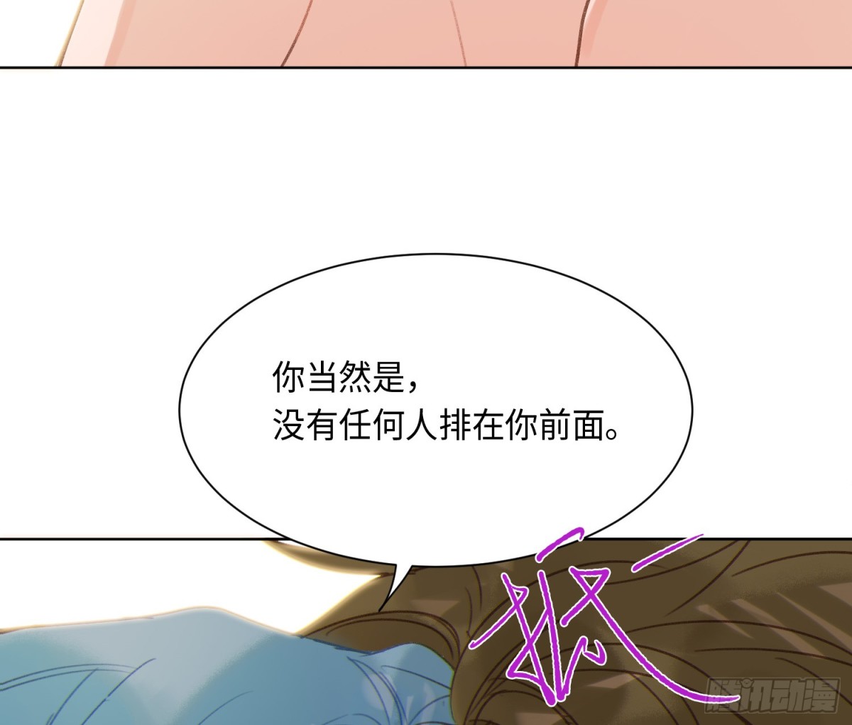 第 67 页