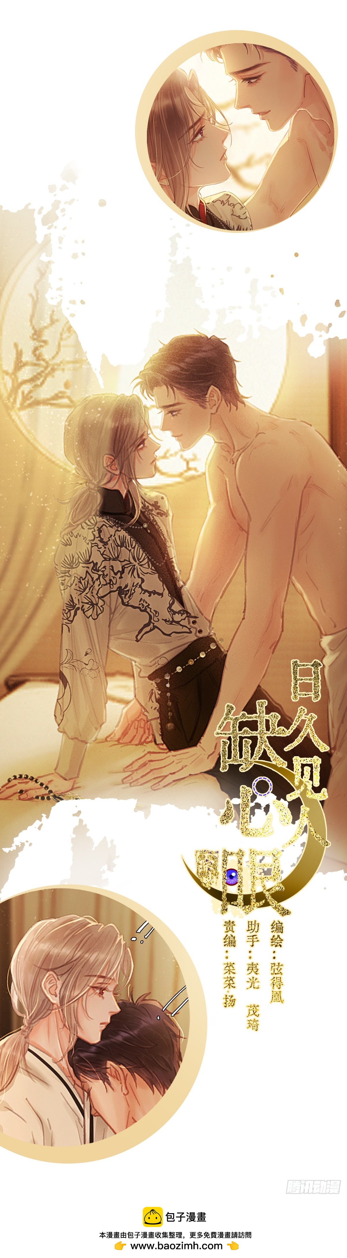 第 78 页