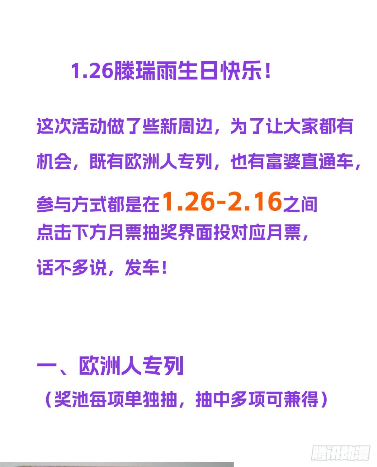 第 94 页