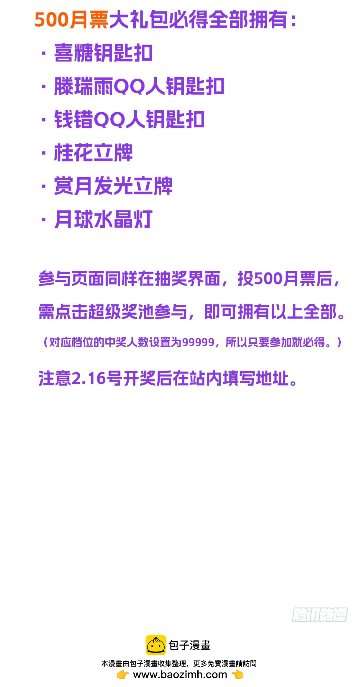 第 98 页