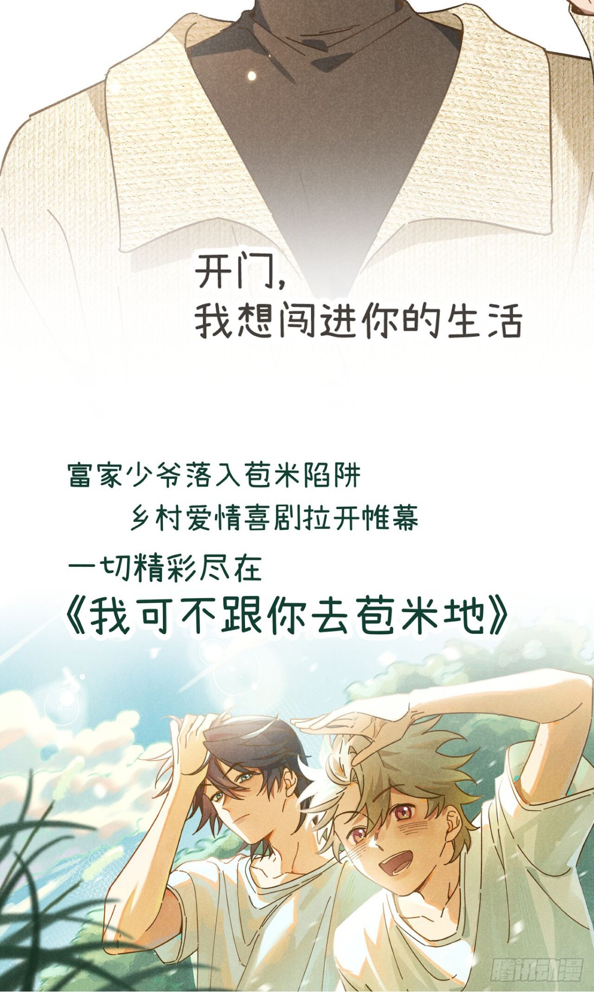第 103 页