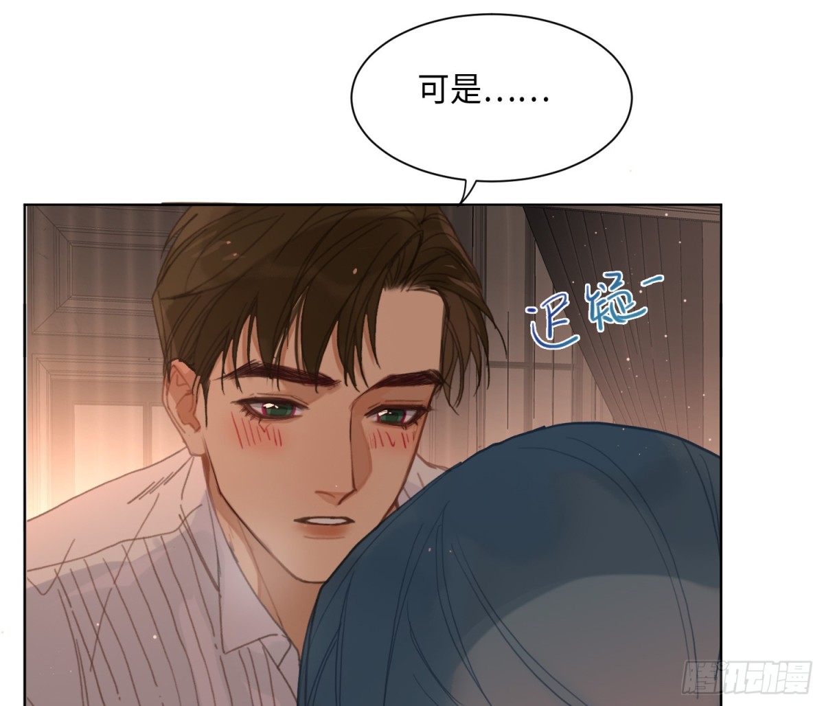 第 69 页