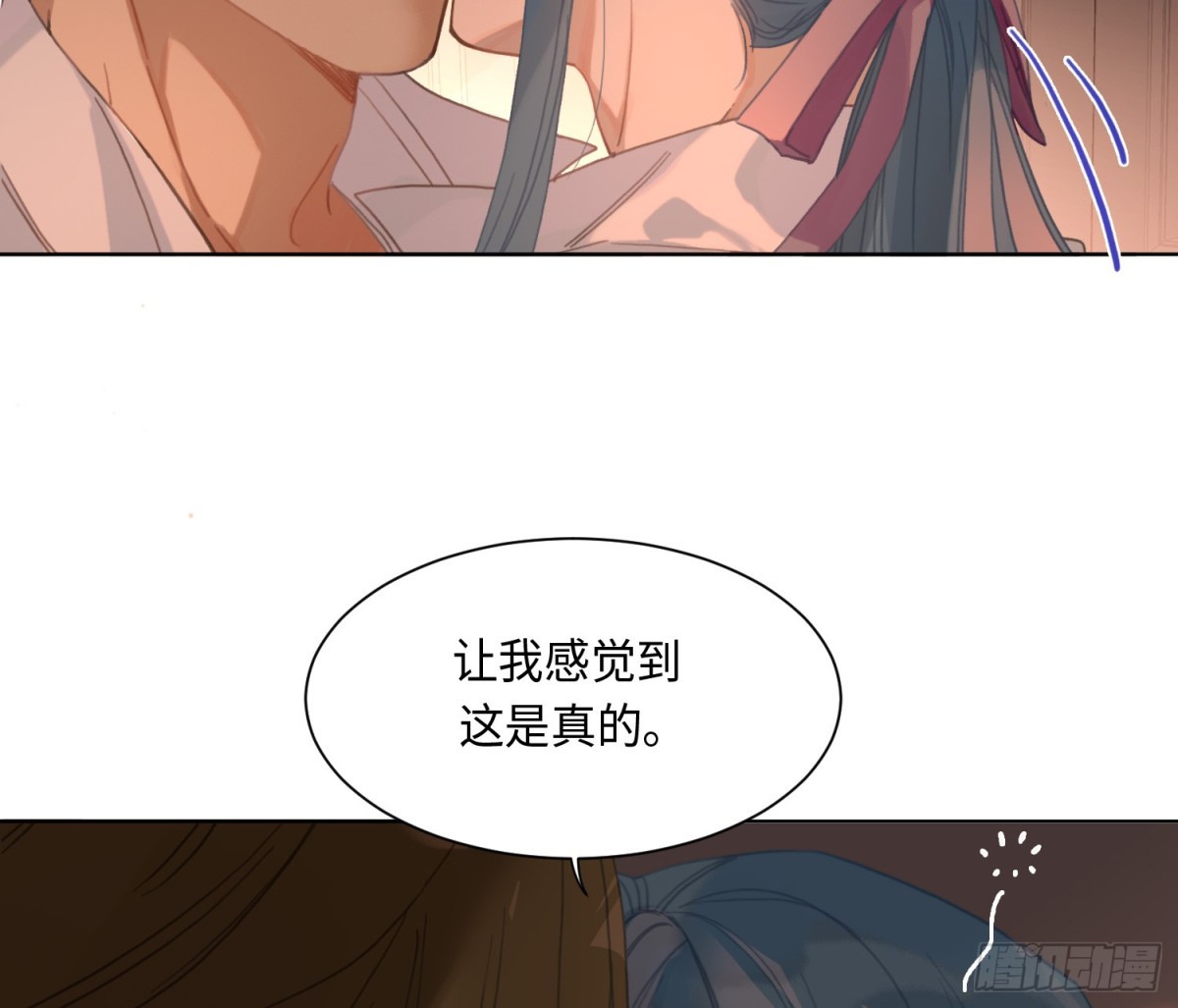 第 71 页