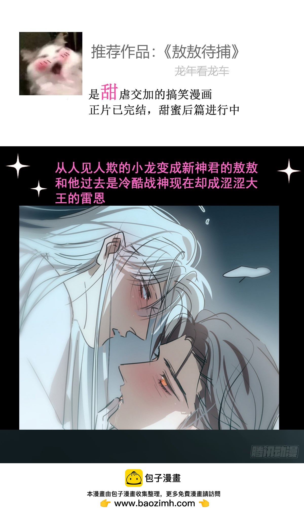 第 100 页