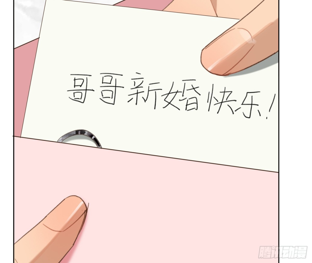 第 88 页