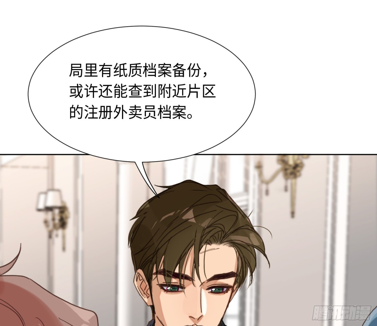 第 32 页