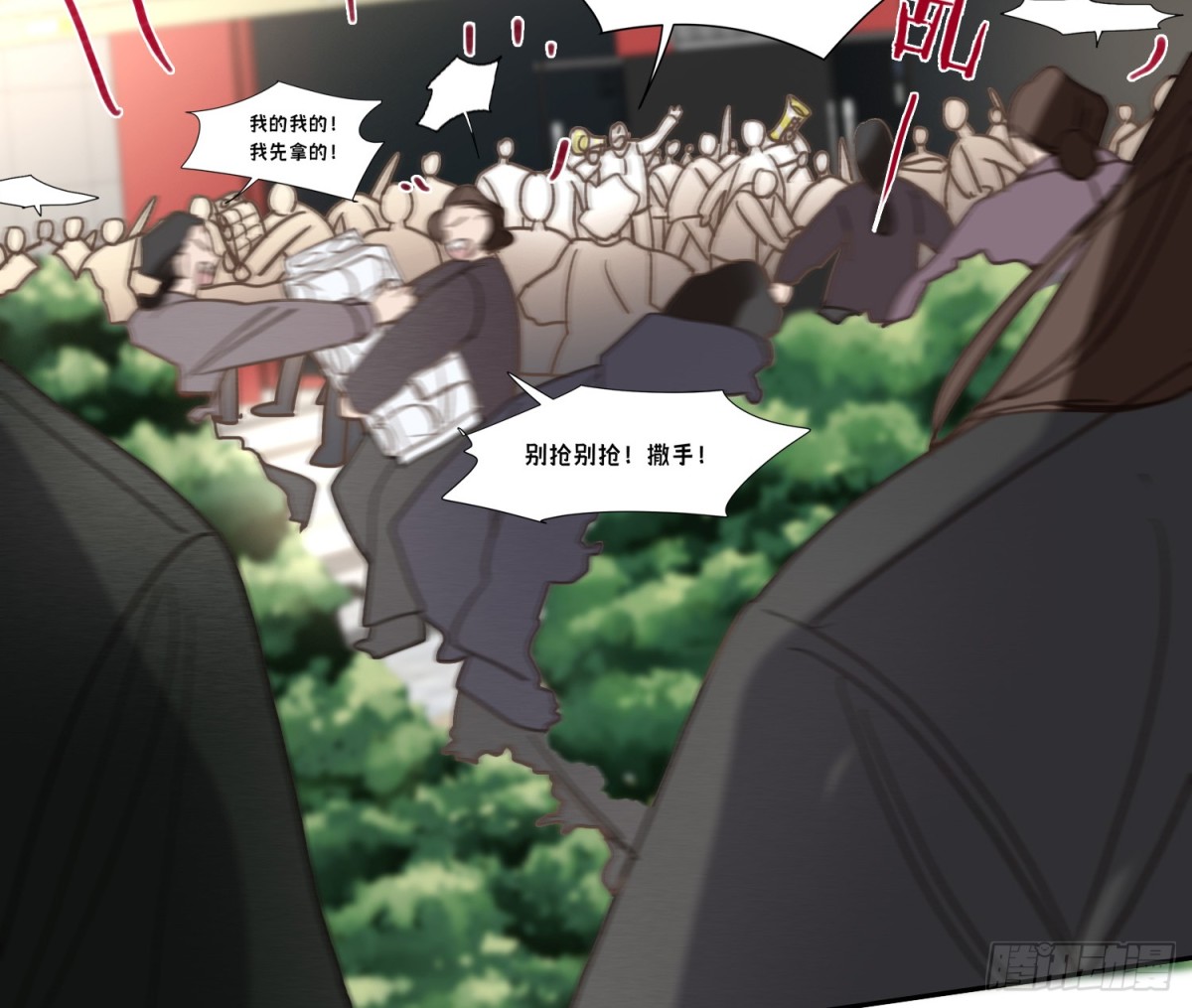 第 43 页
