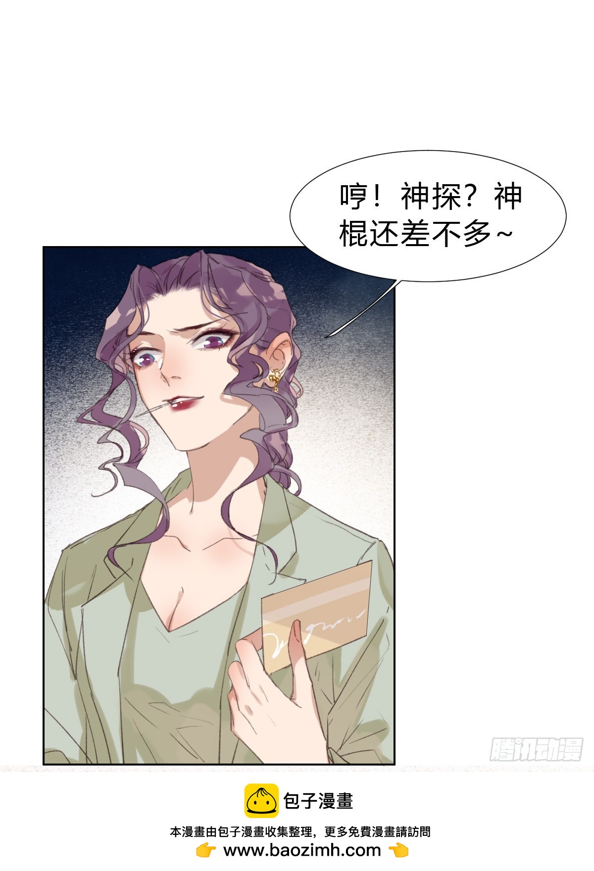 第 50 页