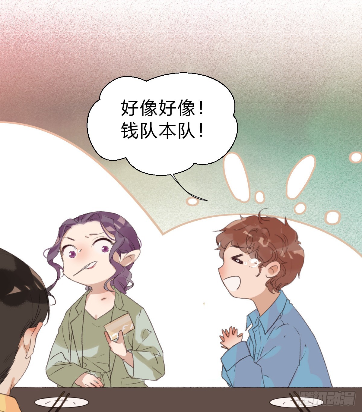 第 51 页