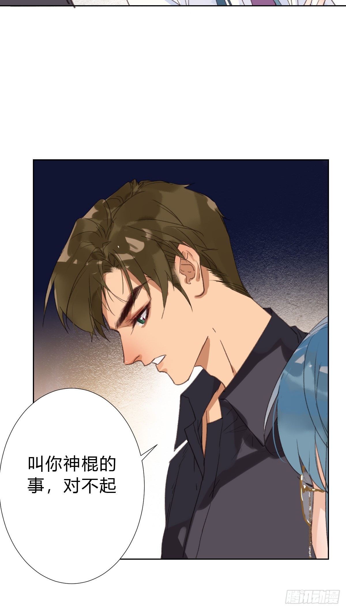 第 55 页