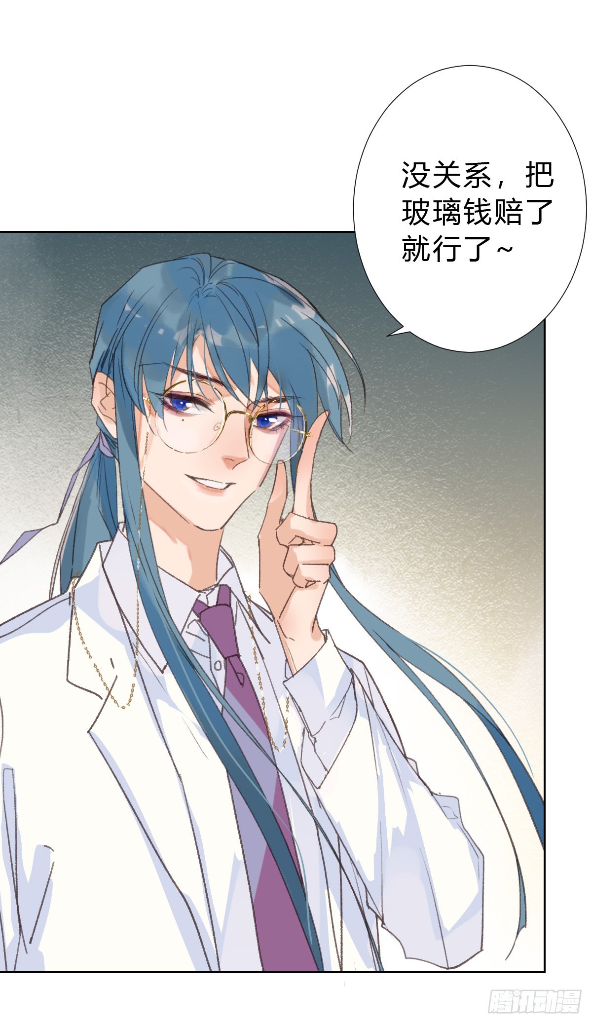 第 56 页