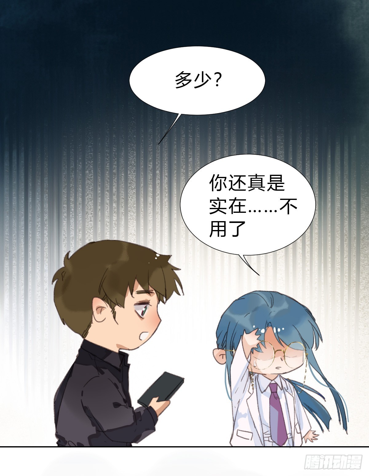第 57 页