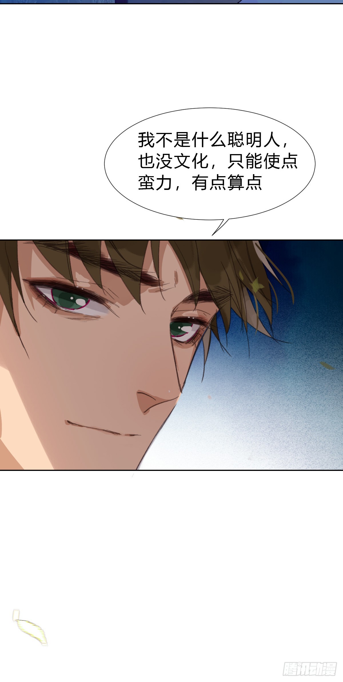 第 59 页